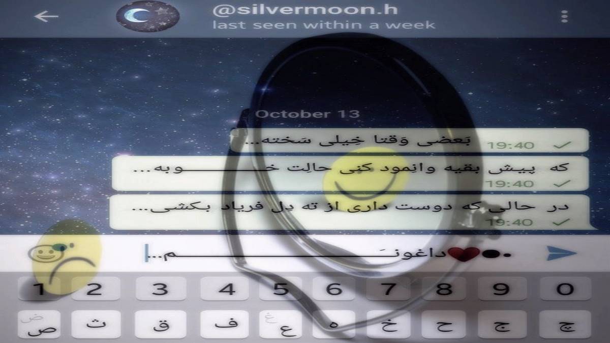 هایده هوش مصنوعی میگشتم و پیدات نمیکردم